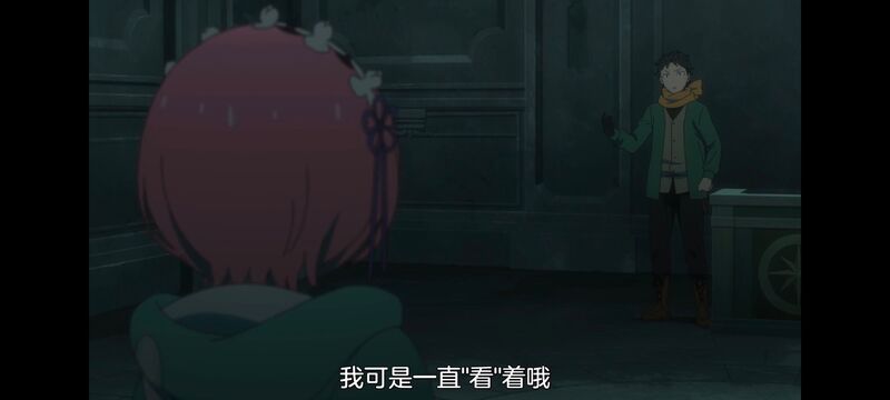 从零开始的异世界生活,异世界,动画,动漫,番剧,日漫,二次元,ACG