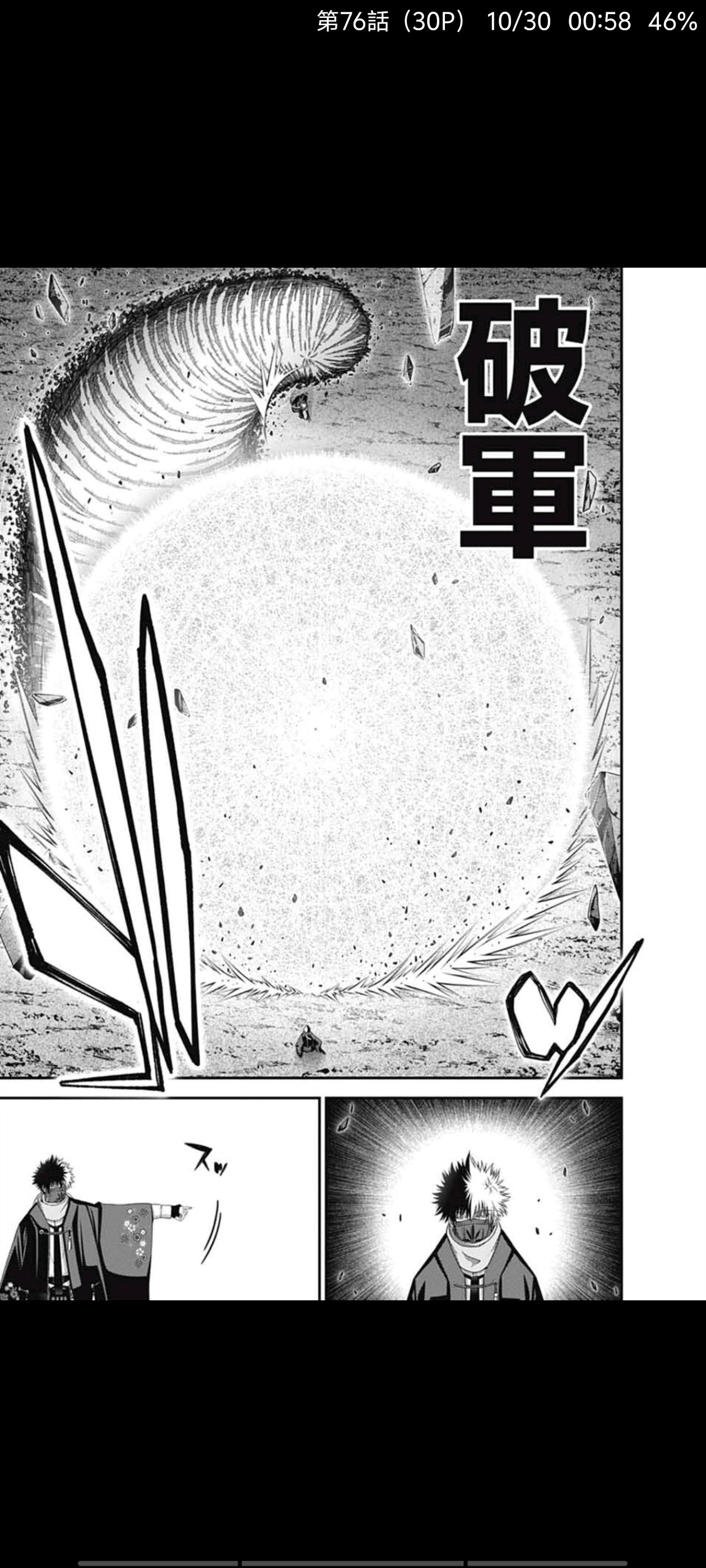 黑暗集会,漫画,动漫,ACG,二次元