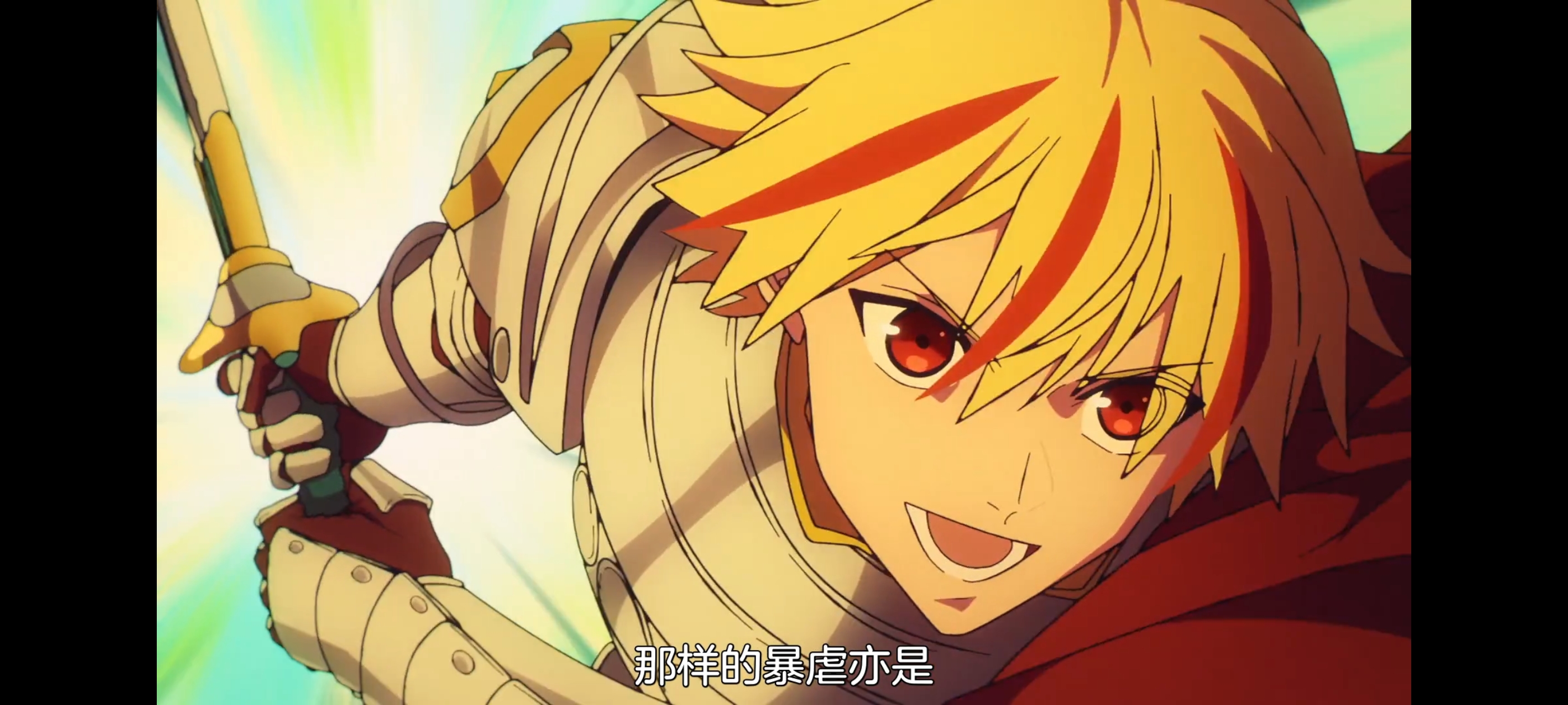 FATE,命运奇异赝品,FatestrangeFake,动画,动漫,番剧,二次元,ACG