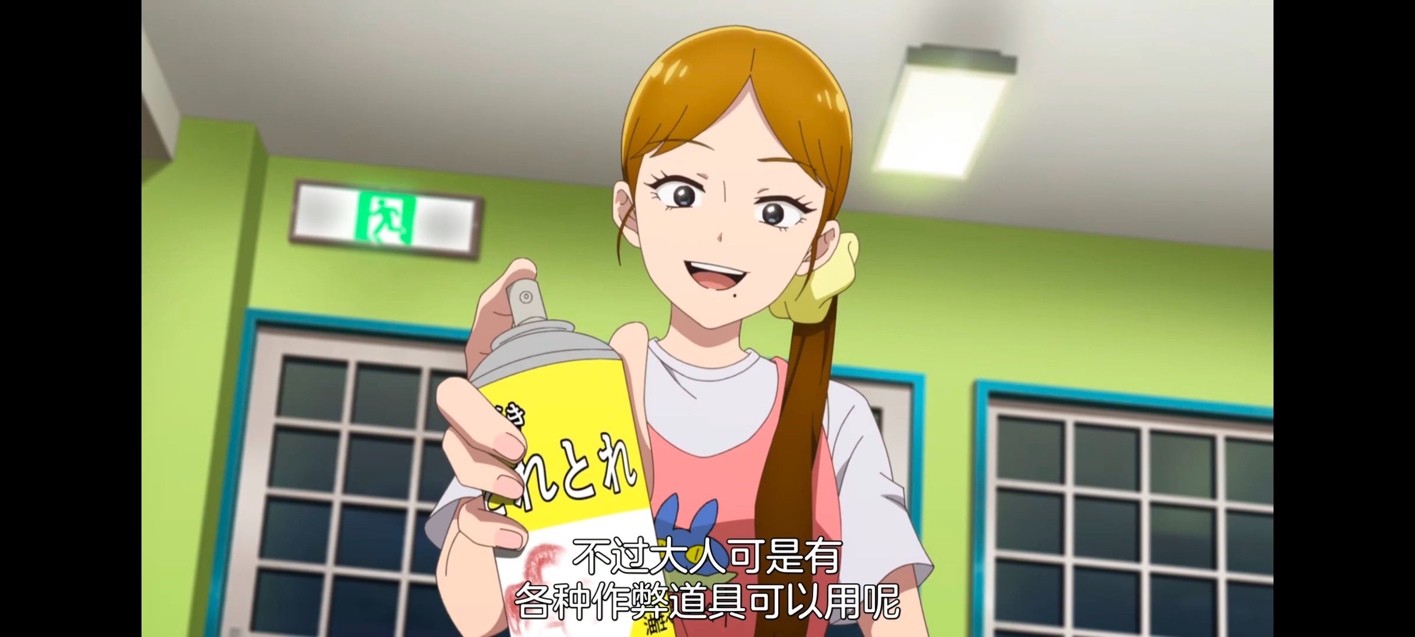 神八小妹不可怕,小伽椰并不可怕,动画,动漫,番剧,ACG