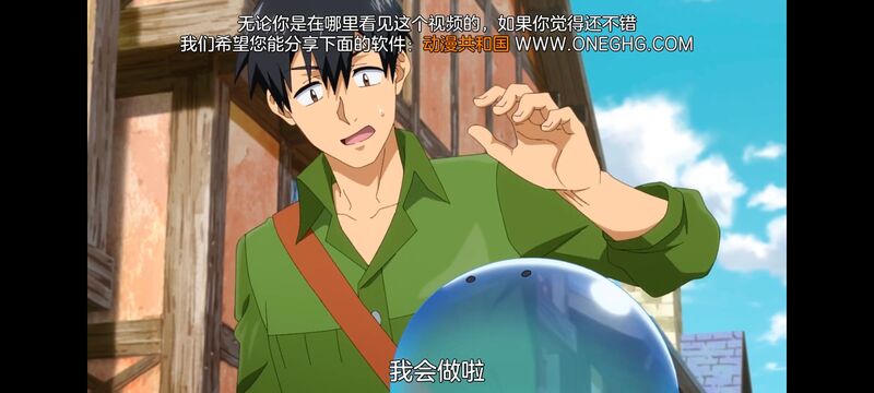 网购技能开启异世界美食之旅,拥有超常技能的异世界流浪美食家,动画,动漫,番剧,ACG