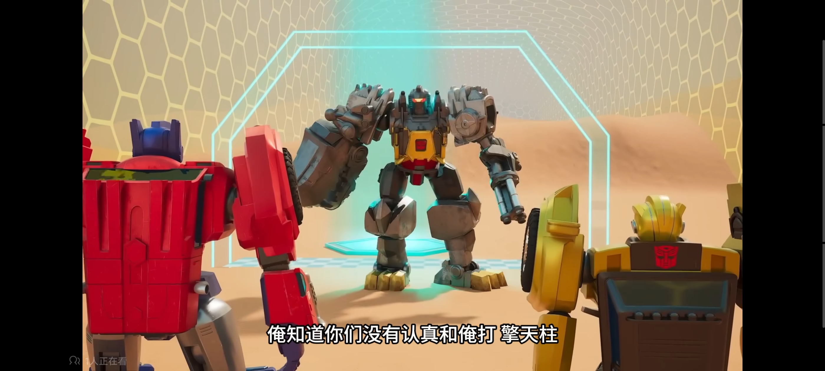 变形金刚,变形金刚赛博世界,动画,动漫,番剧,ACG