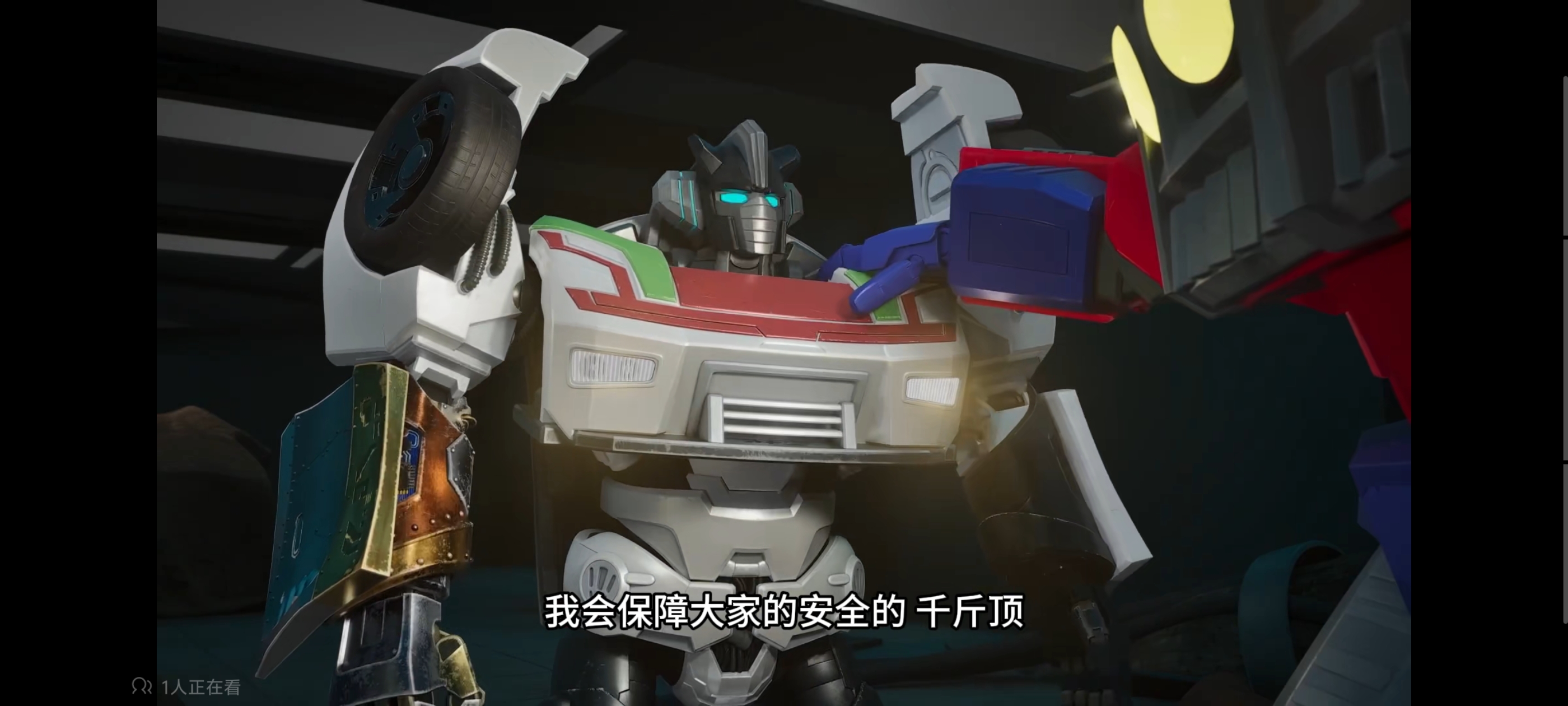 变形金刚,变形金刚赛博世界,动画,动漫,番剧,ACG