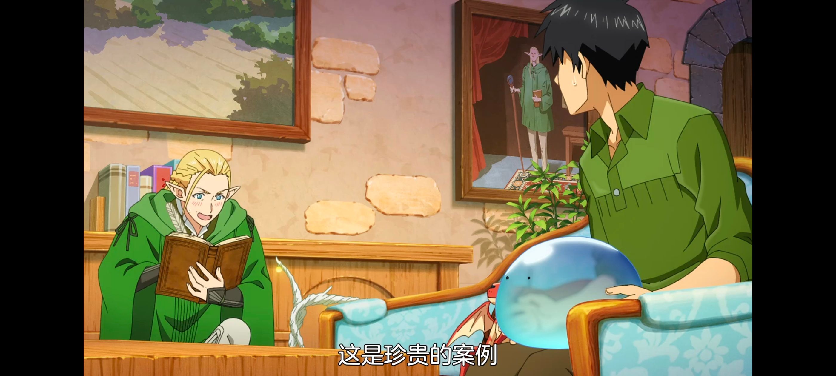 网购技能开启异世界美食之旅,拥有超常技能的异世界流浪美食家,动画,动漫,番剧,ACG