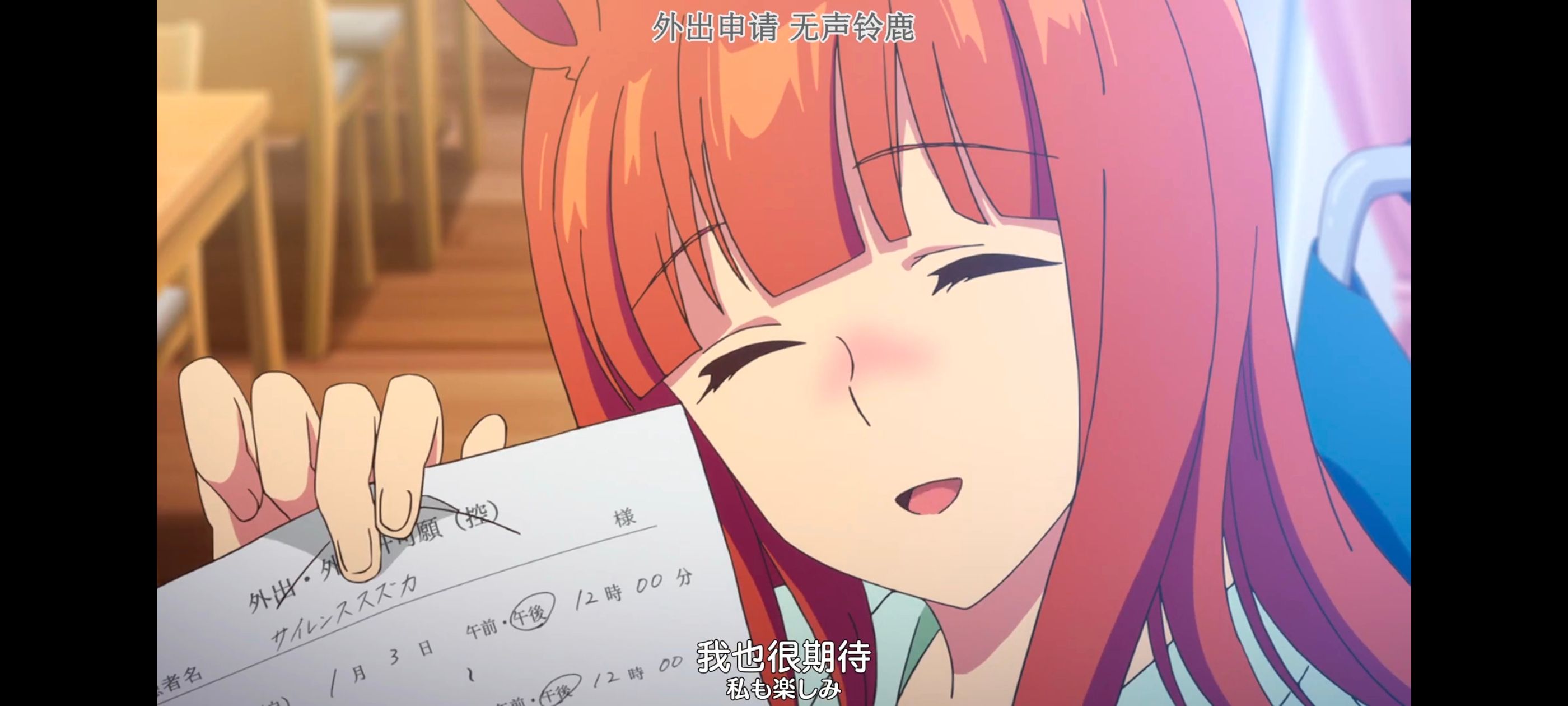 赛马娘,赛马娘PrettyDreby,动画,动漫,番剧,ACG