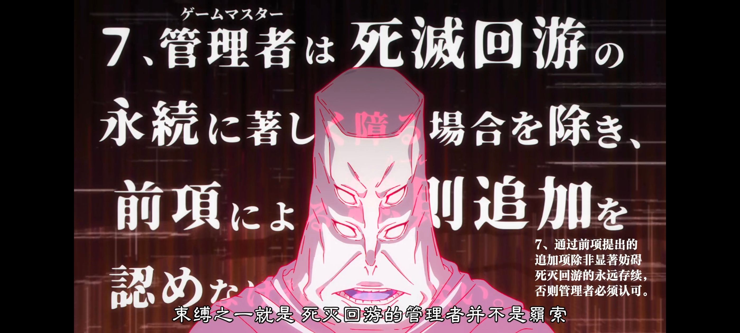 咒术回战,咒术回战死灭回游,番剧,动画,动漫,ACG