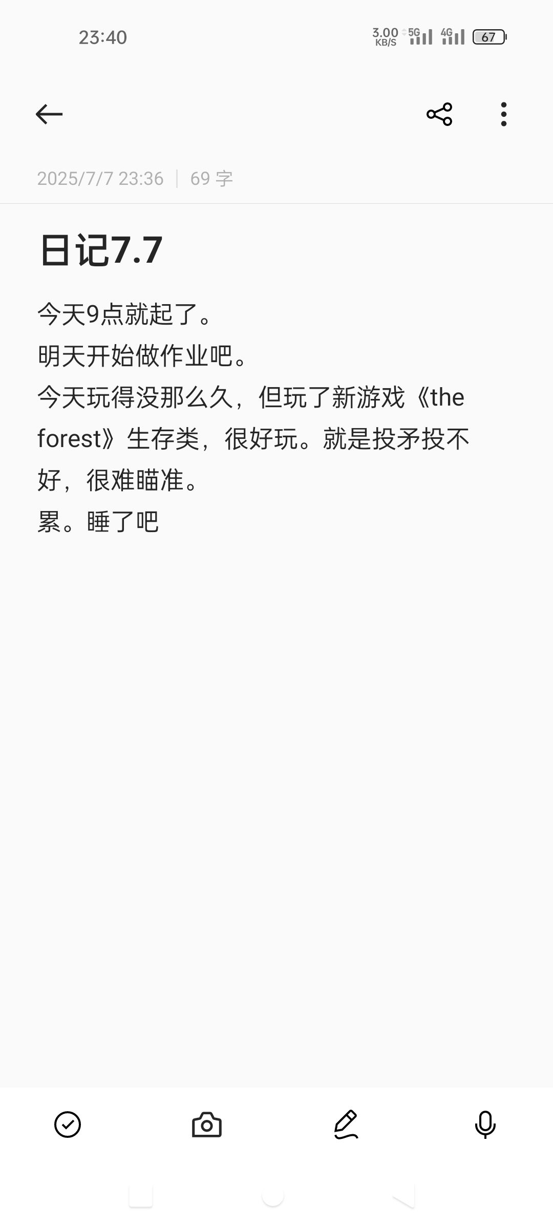 /static/690433abf0c48df128ea47c9565dcd7dcdf4750961953bb07c9acf82a6329627.jpg