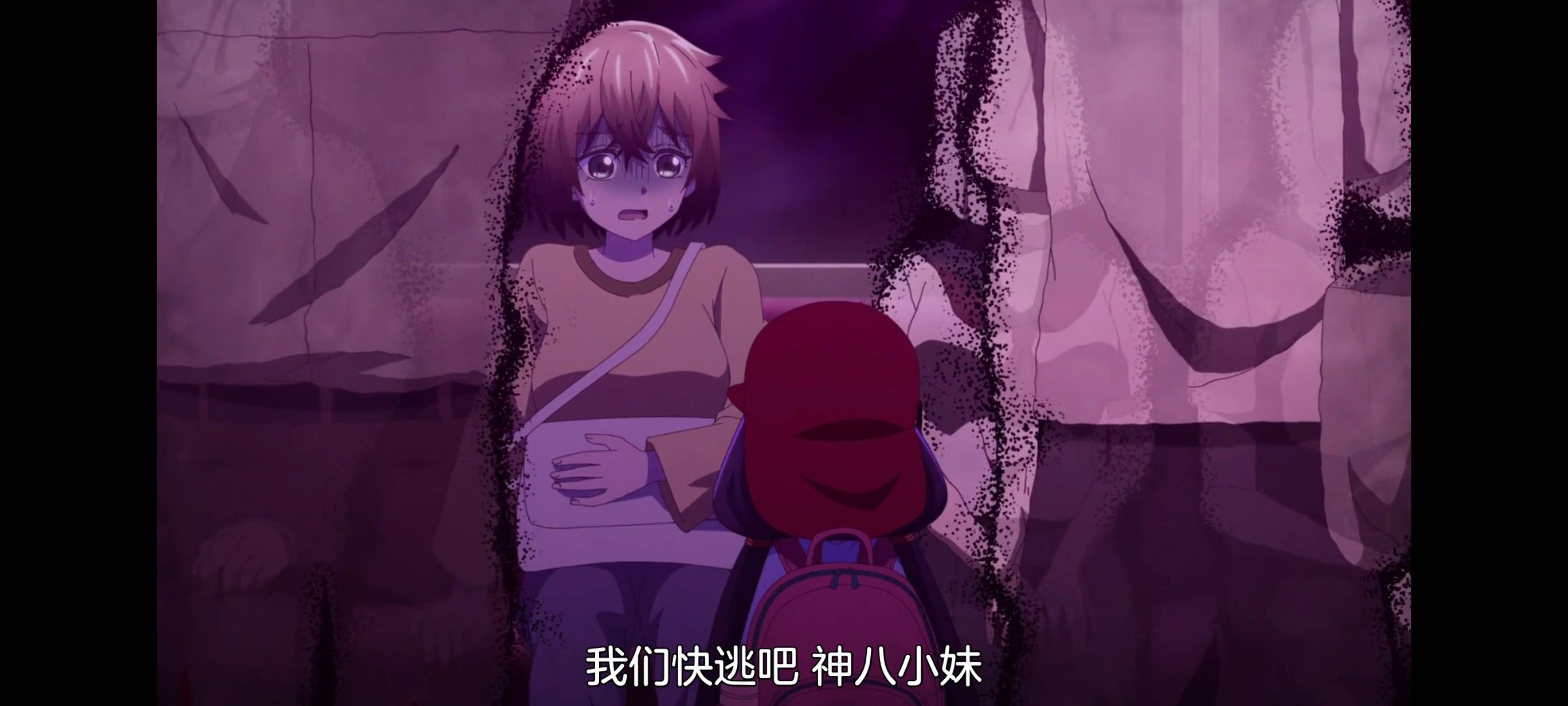 神八小妹并不可怕,小伽椰并不可怕,动画,动漫,番剧,ACG