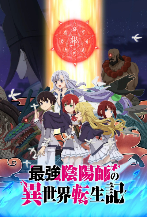 动漫,动画,新番时间表,新番,新番导视,2023年一月新番