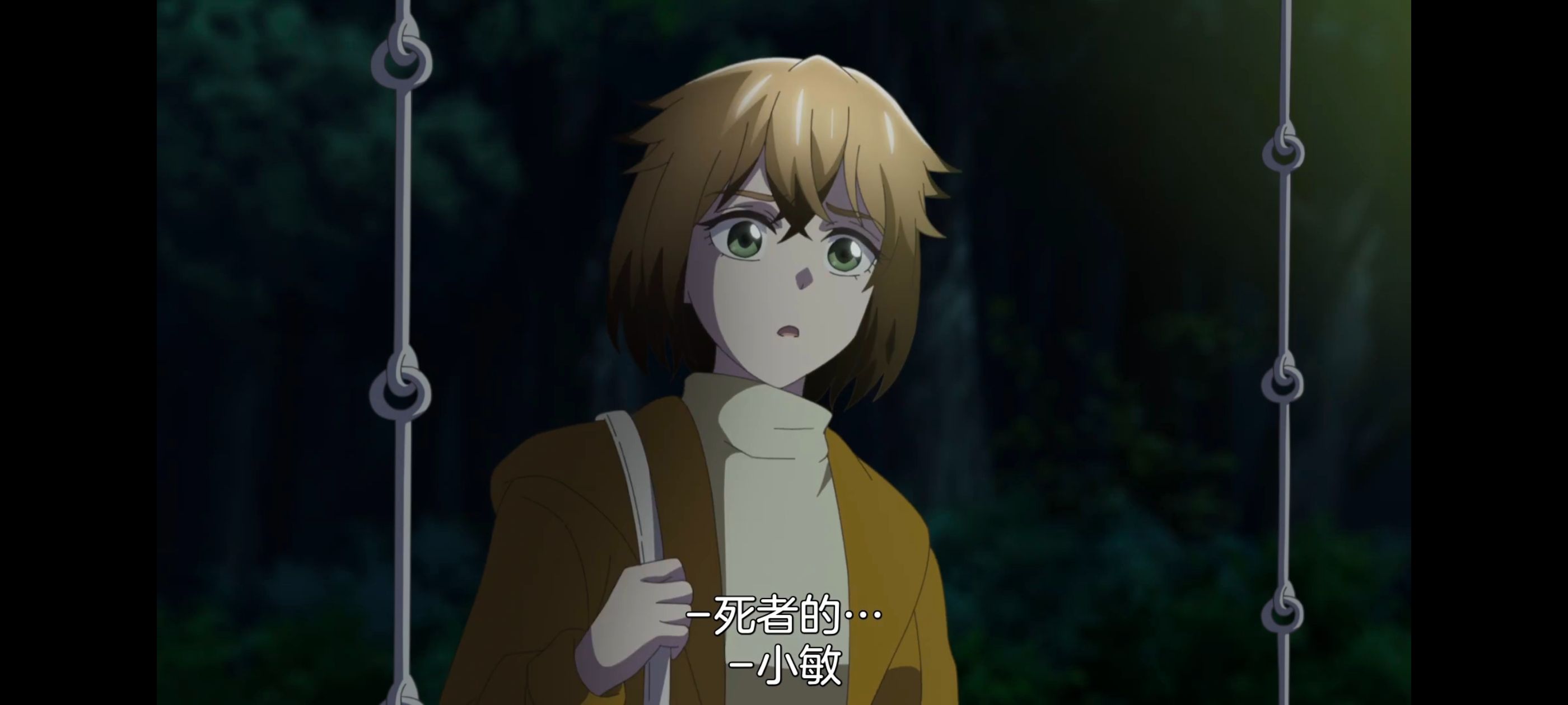 小伽椰并不可怕,神八小妹并不可怕,动画,动漫,番剧,二次元,ACG