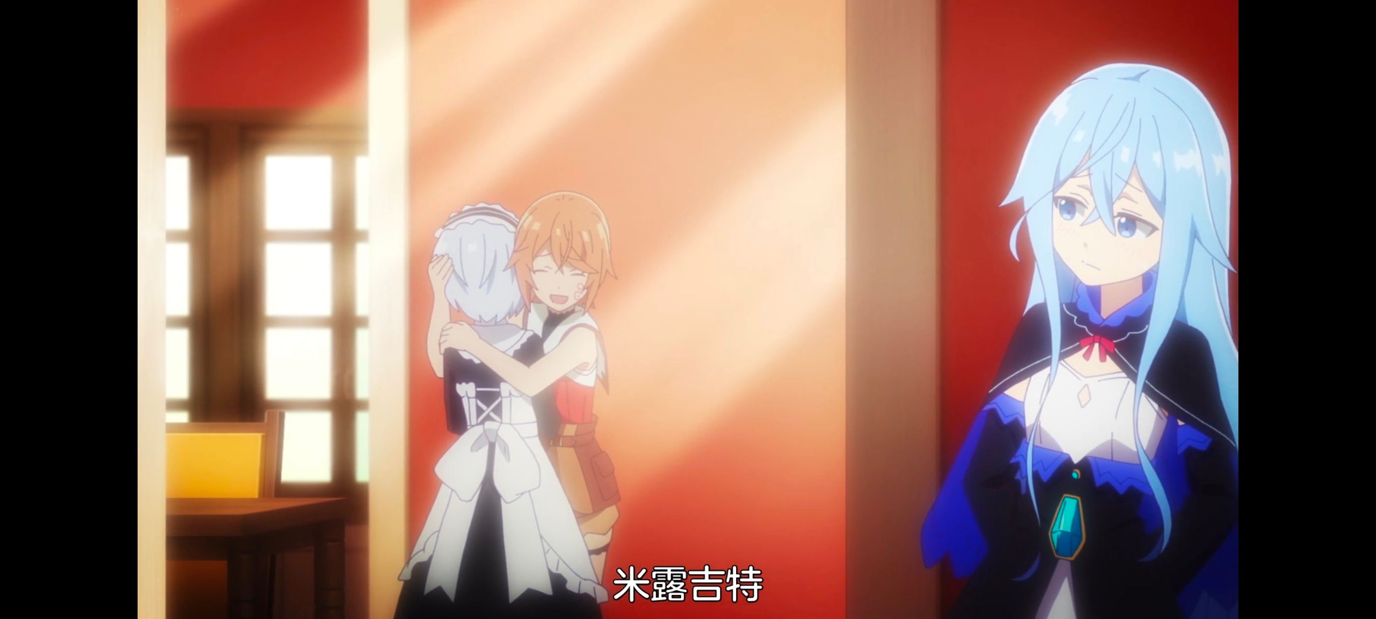 凭你也想讨伐魔王,动漫,动画,百合,番剧,ACG