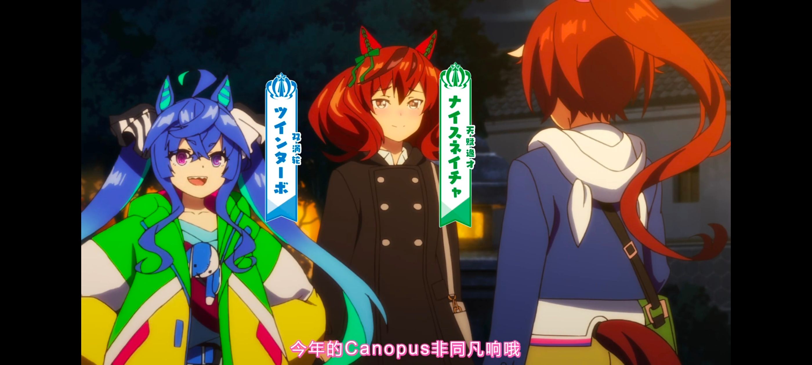 赛马娘,赛马娘PrettyDreby,赛马娘第二季,动画,动漫,番剧,ACG