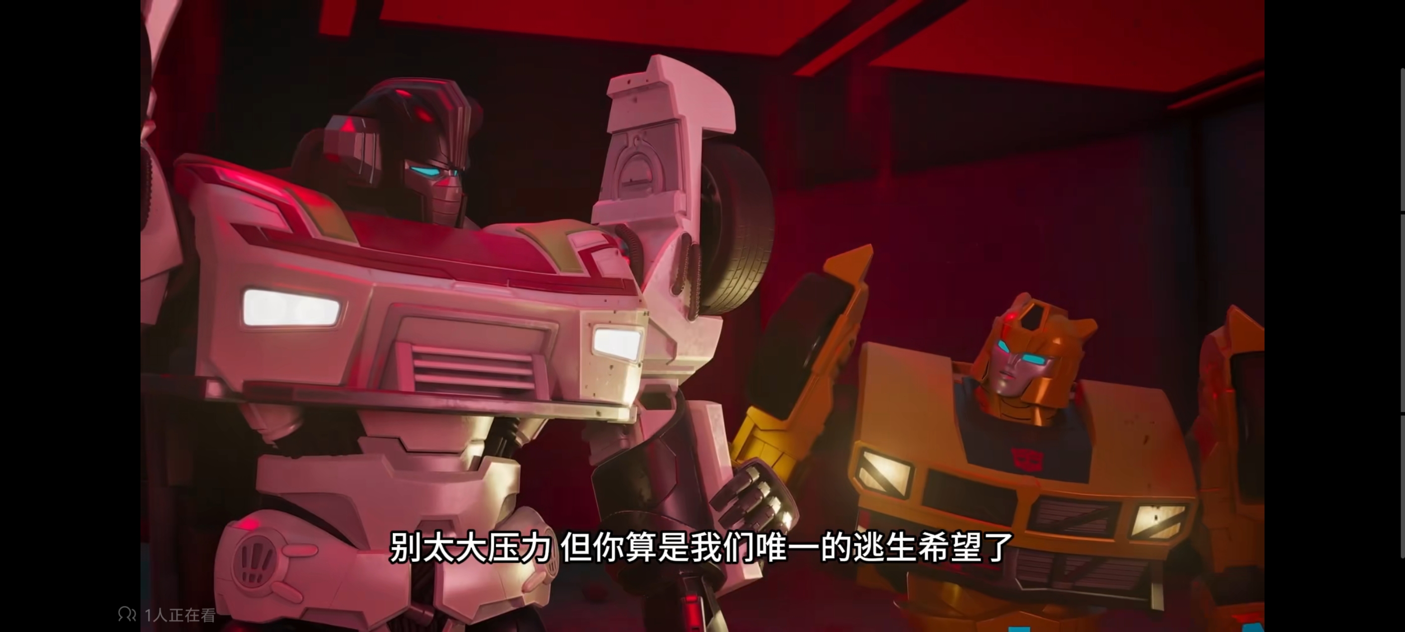 变形金刚,变形金刚赛博世界,动画,动漫,番剧,ACG