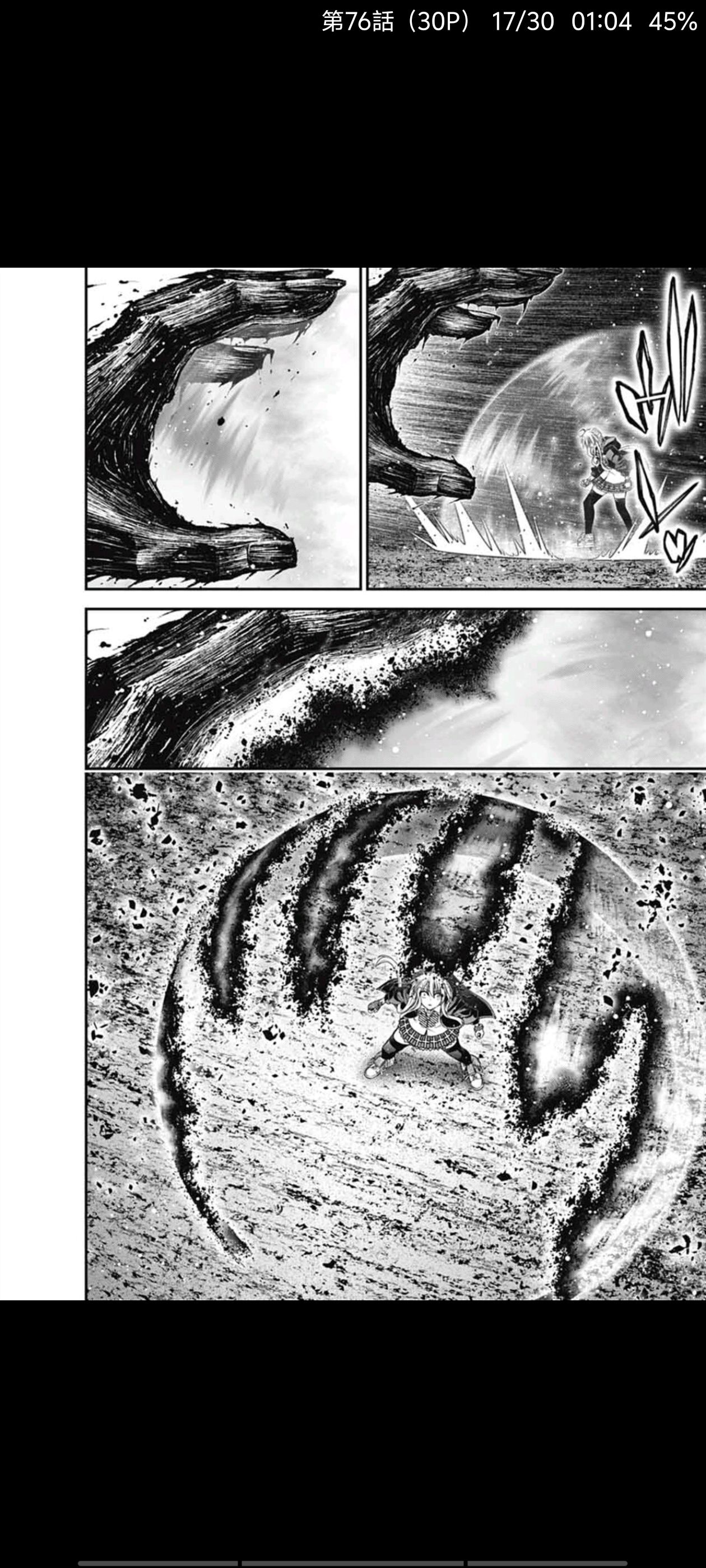 黑暗集会,漫画,动漫,ACG,二次元