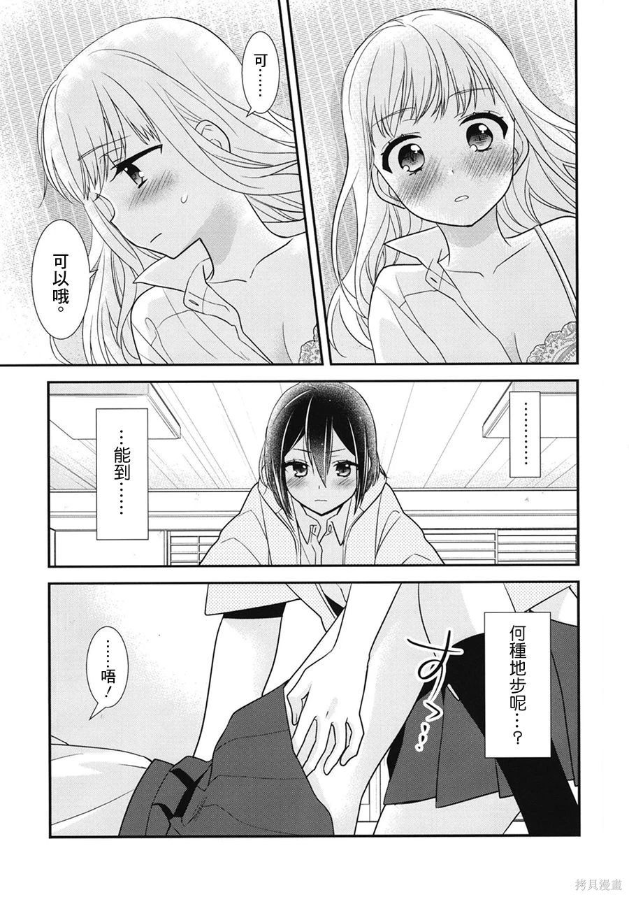 百合