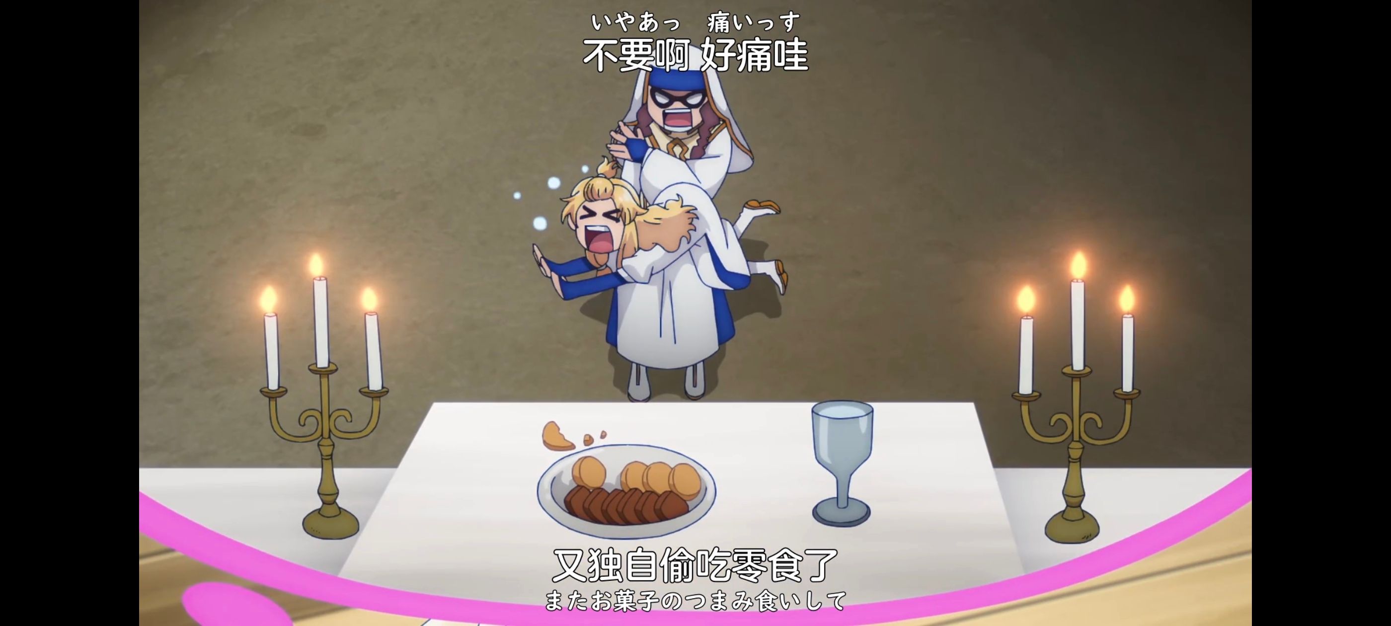 凭你也想讨伐魔王,你这种家伙别想打败魔王,动画,动漫,番剧,ACG