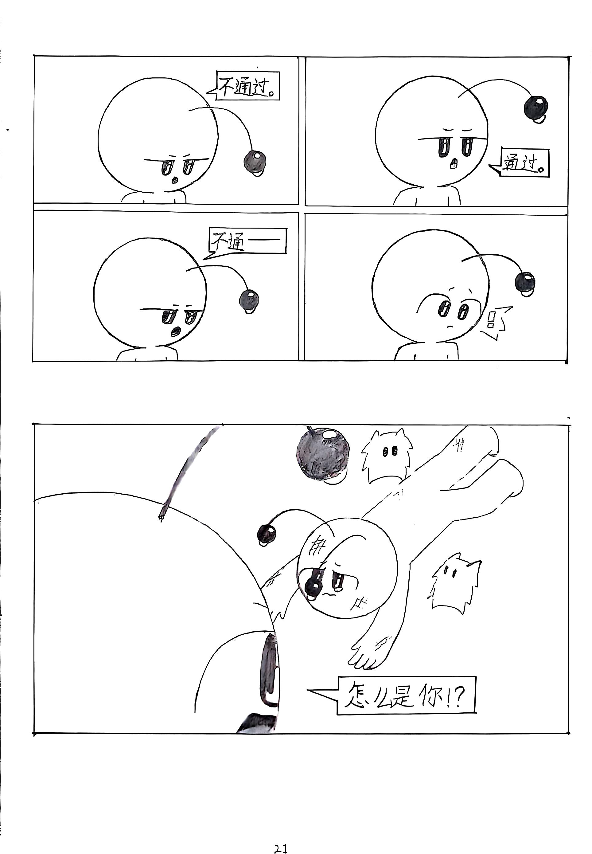 /static/6954fd6f4682d4457c991150710d2aea632d3a47615e376b81f16d6d5a8e8325.jpg
