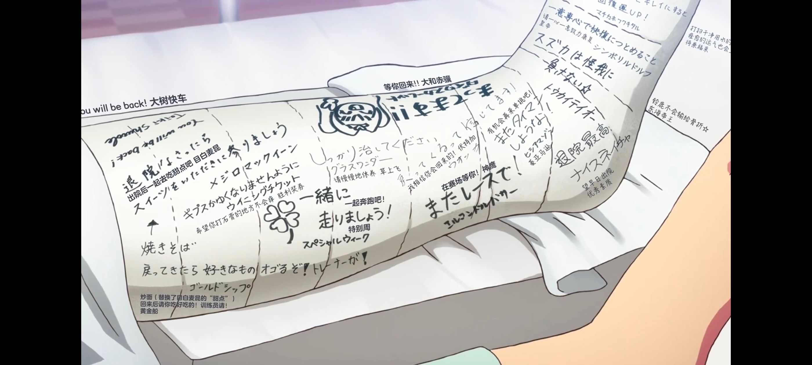 赛马娘,赛马娘PrettyDreby,动画,动漫,番剧,ACG