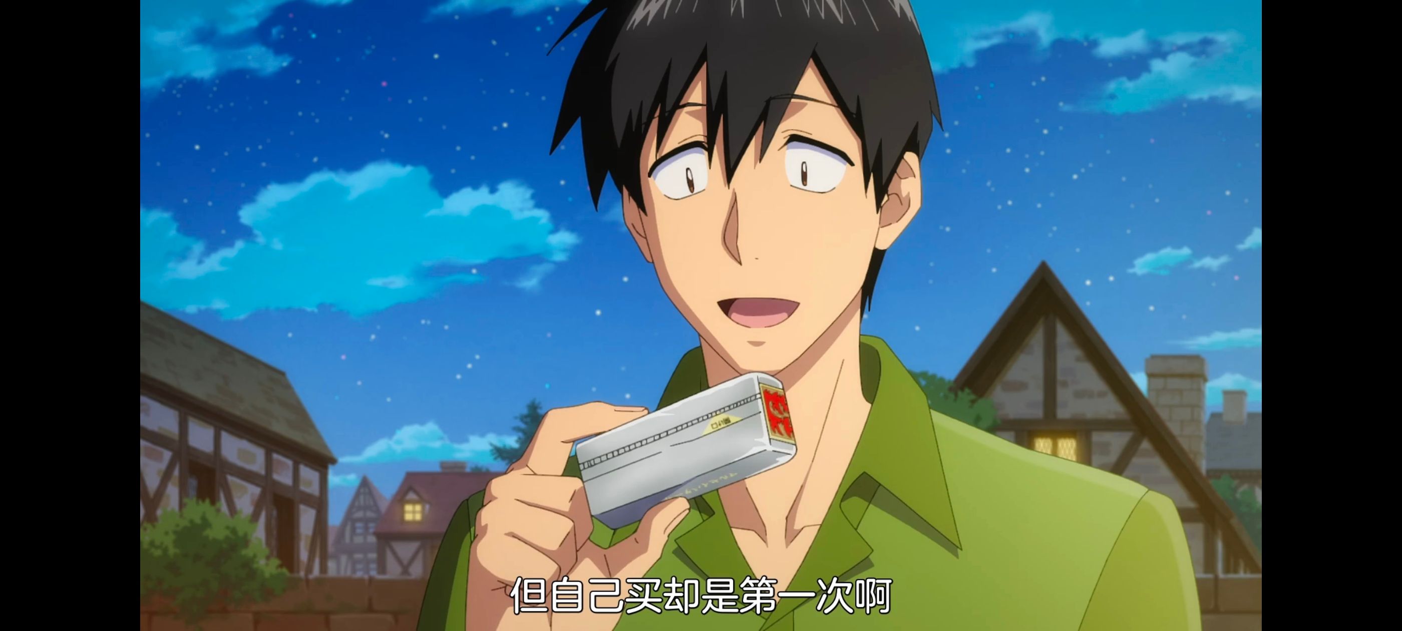 网购技能开启异世界美食之旅,拥有超常技能的异世界流浪美食家,动画,动漫,番剧,ACG