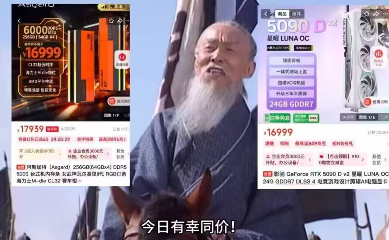 显卡,内存