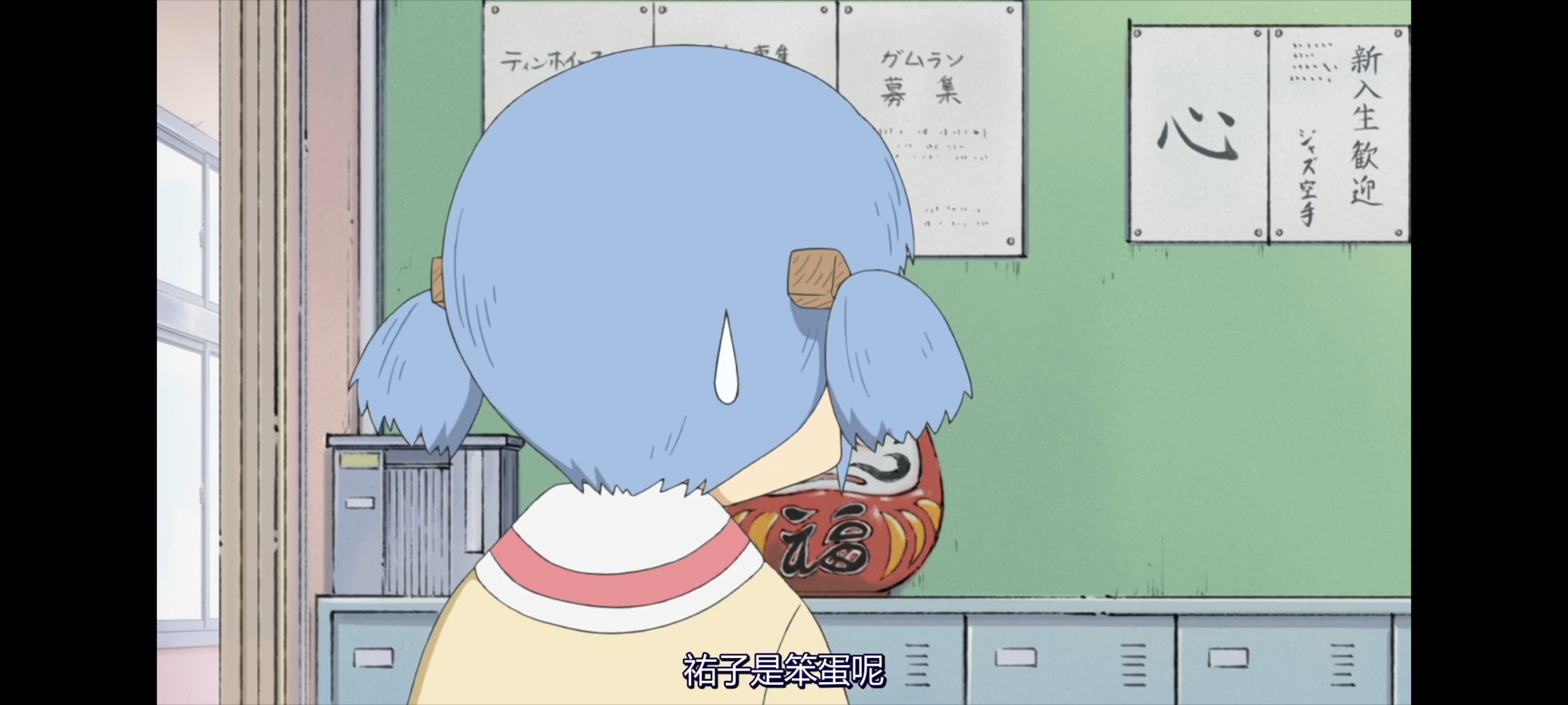 日常,动画,动漫,番剧,二次元,ACG