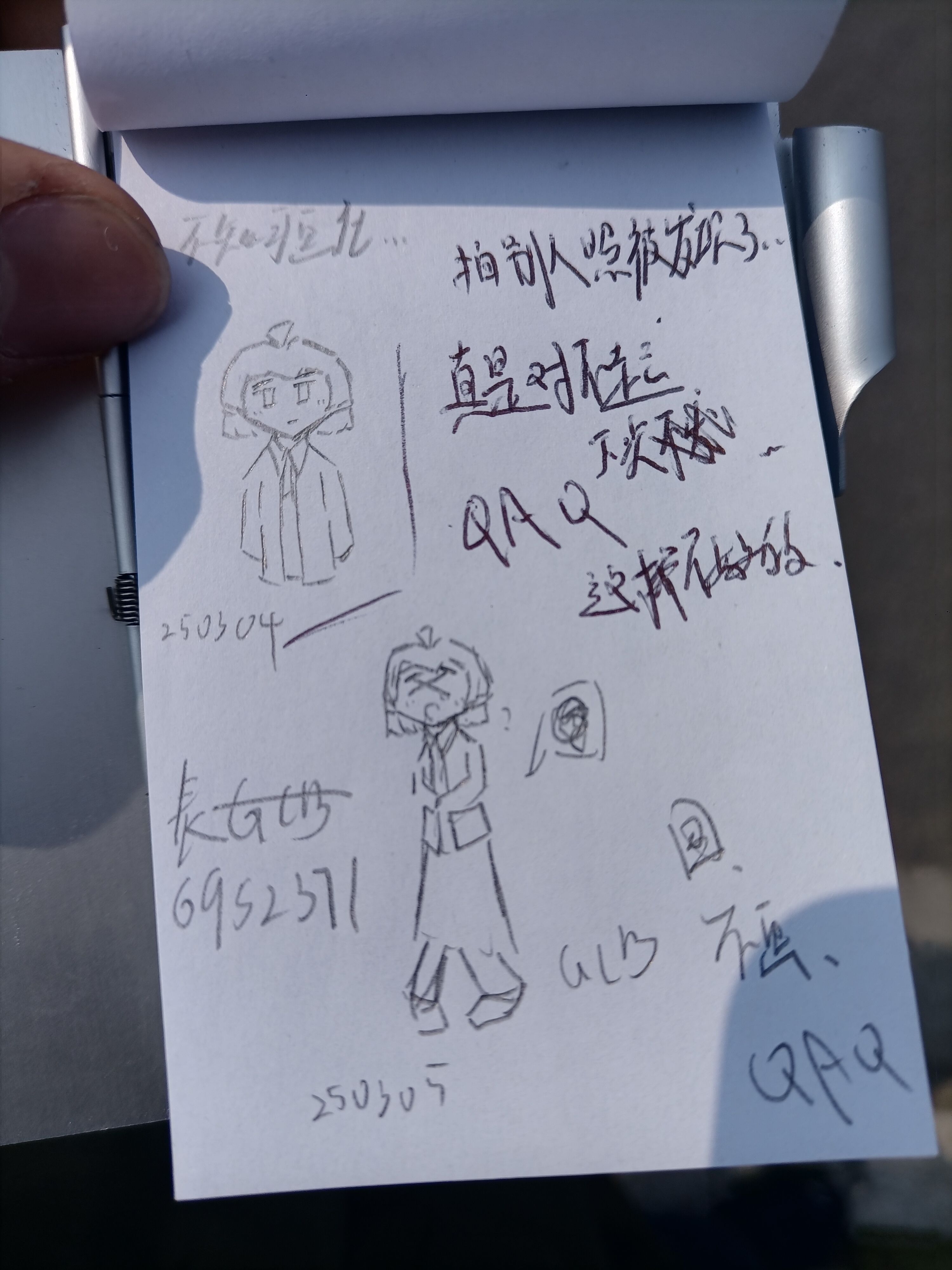 学校,摸鱼,绘画