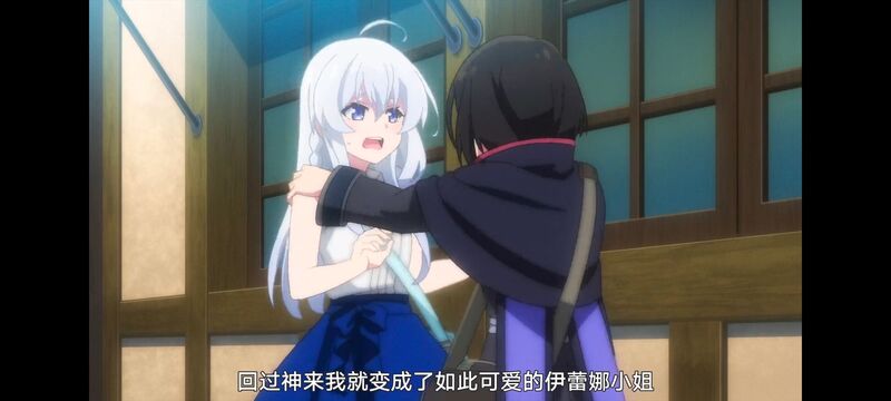 魔女之旅,动画,动漫,番剧,ACG