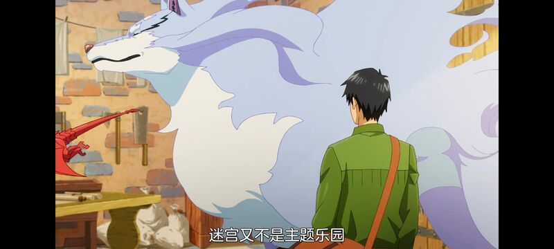 网购技能开启异世界美食之旅,拥有超常技能的异世界流浪美食家,动漫,动画,番剧,ACG