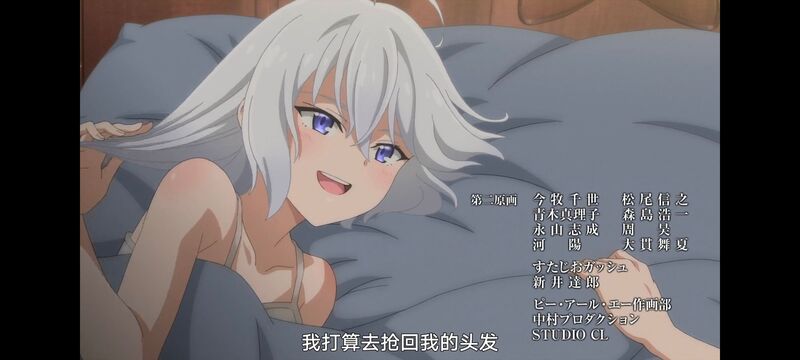 魔女之旅,魔女的旅途,动画,动漫,番剧,ACG