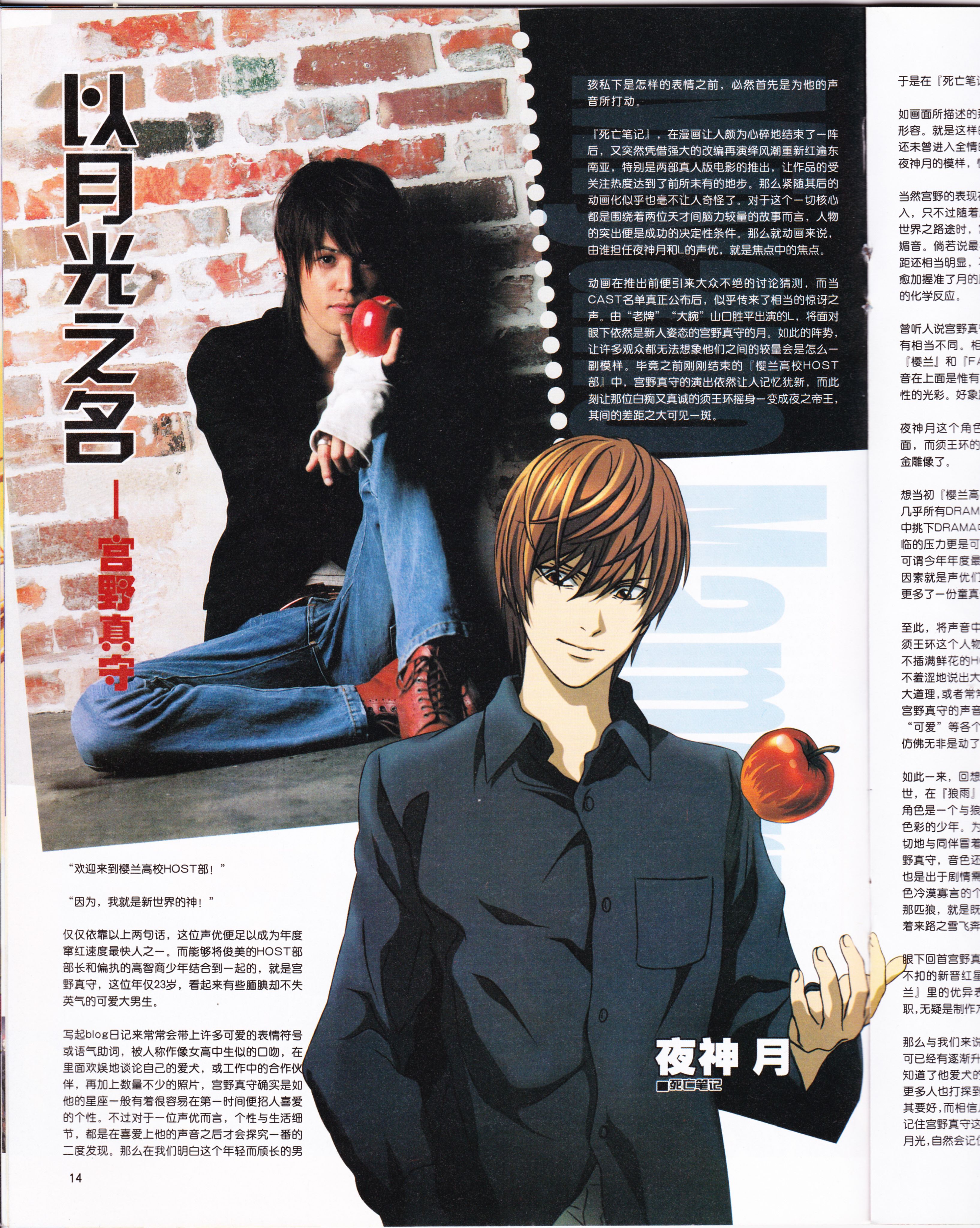 动感新势力,动漫,ACG,二次元,动画,杂志,动新DVD