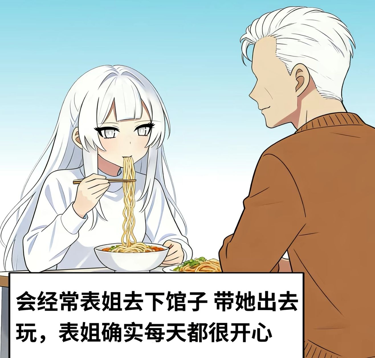 精神问题,精神,表姐,幻听,妄想,莫名其妙,哭,聊天,治疗