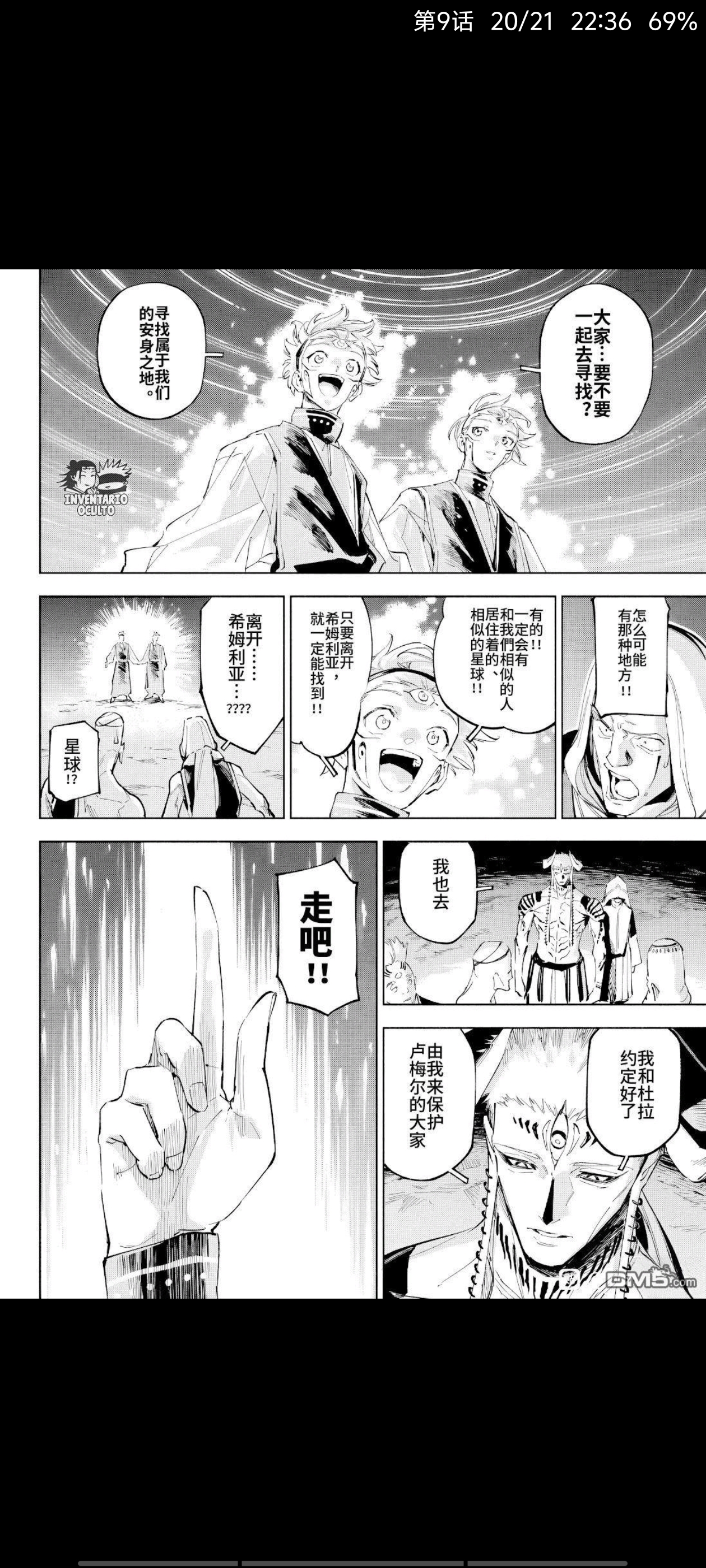 咒术回战,动漫,漫画,ACG