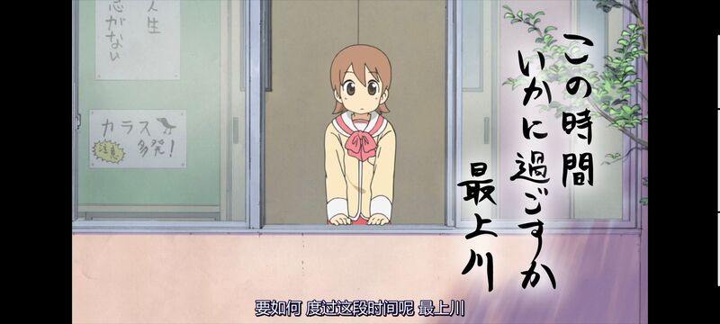 日常,动画,动漫,番剧,二次元,日漫,ACG
