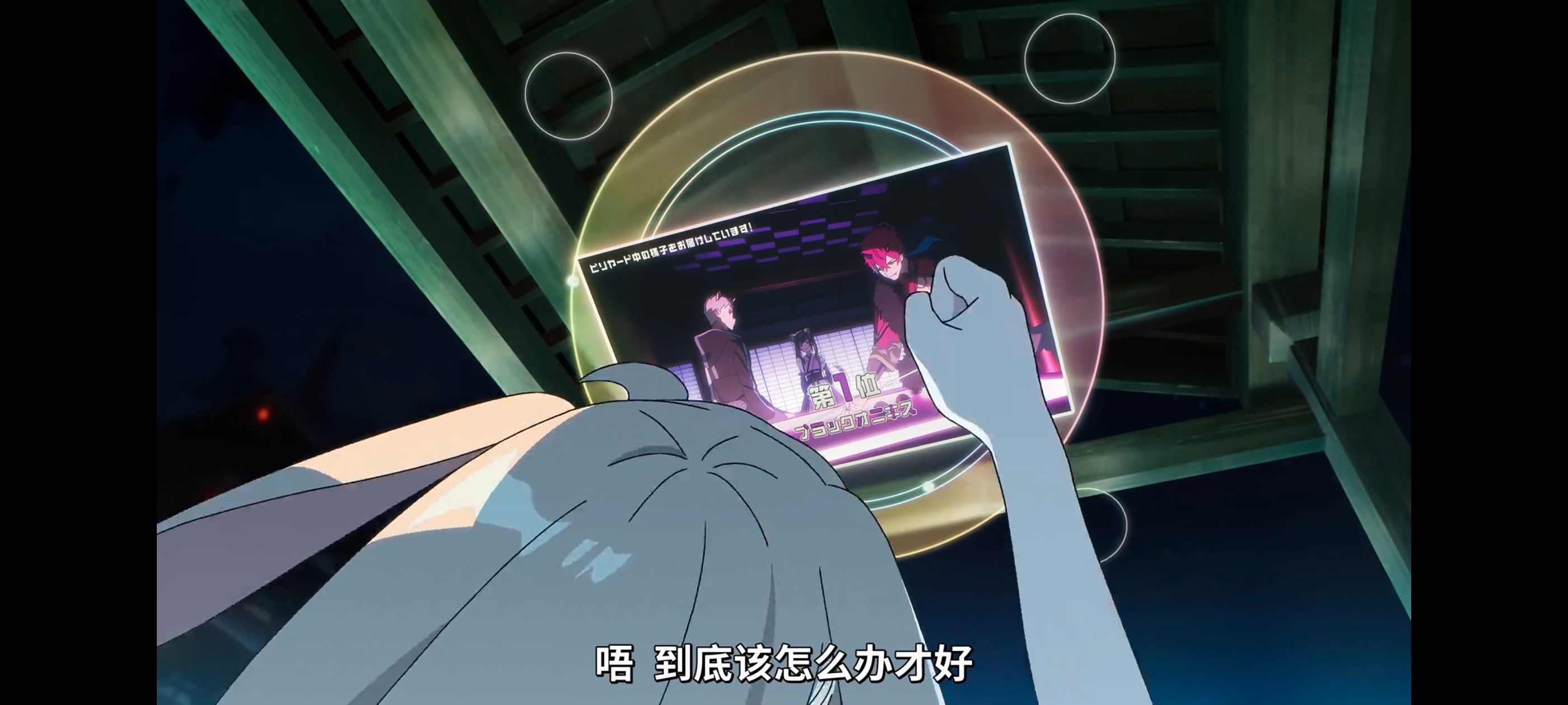 超时空辉夜姬,超時空輝夜姬,番剧,动画,动漫,二次元,ACG,动画电影