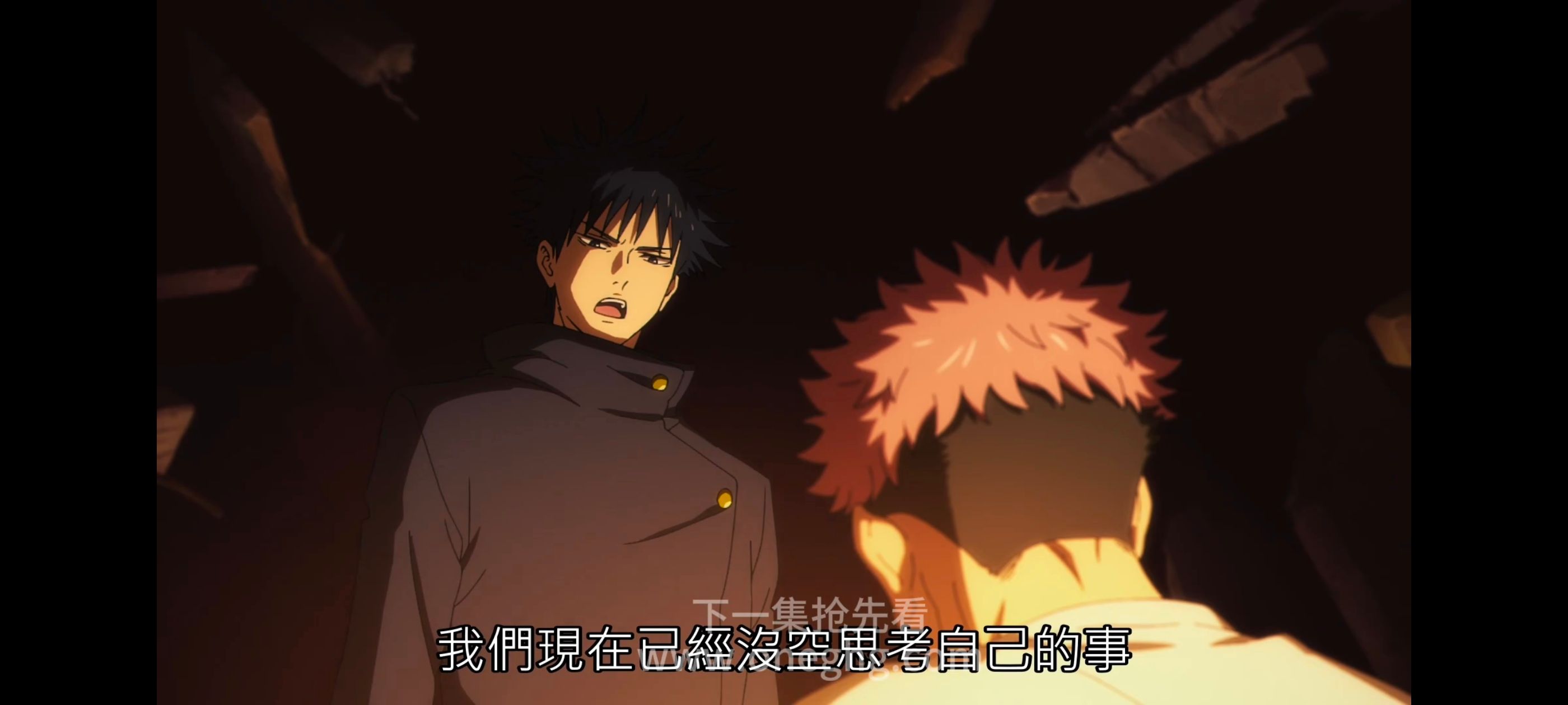 咒术回战,咒术回战死灭回游,动漫,动画,番剧,ACG