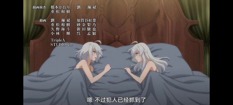 魔女之旅,魔女的旅途,动画,动漫,番剧,ACG