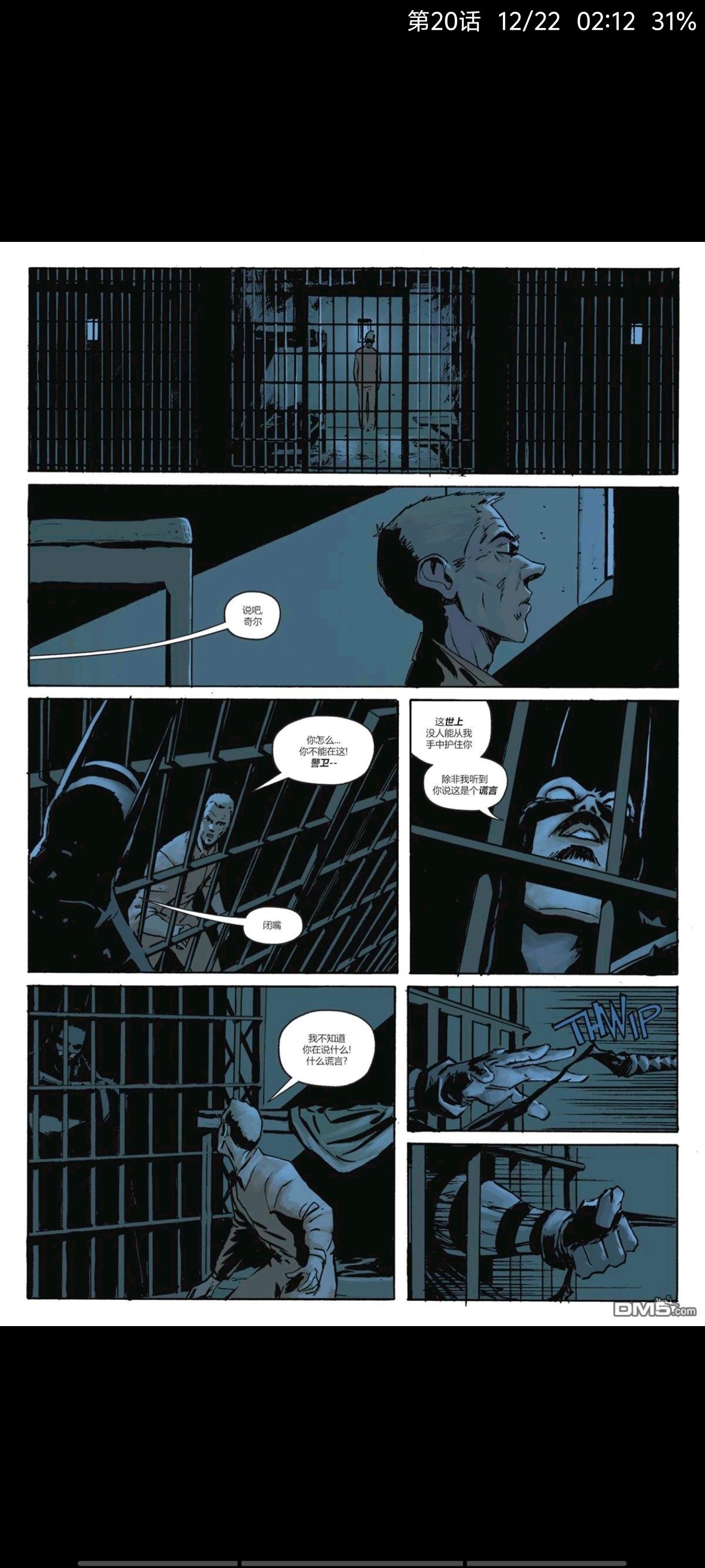 DC,DC漫画,美漫,漫画,动漫,绝对蝙蝠侠,蝙蝠侠,超级英雄,ACG