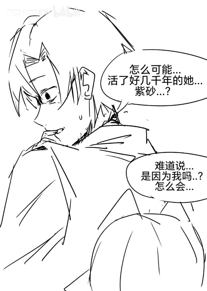 精灵,纯爱,转生,亚马逊森林,炼铜,主仆Play,女仆,魔法,贵族,芙莉莲