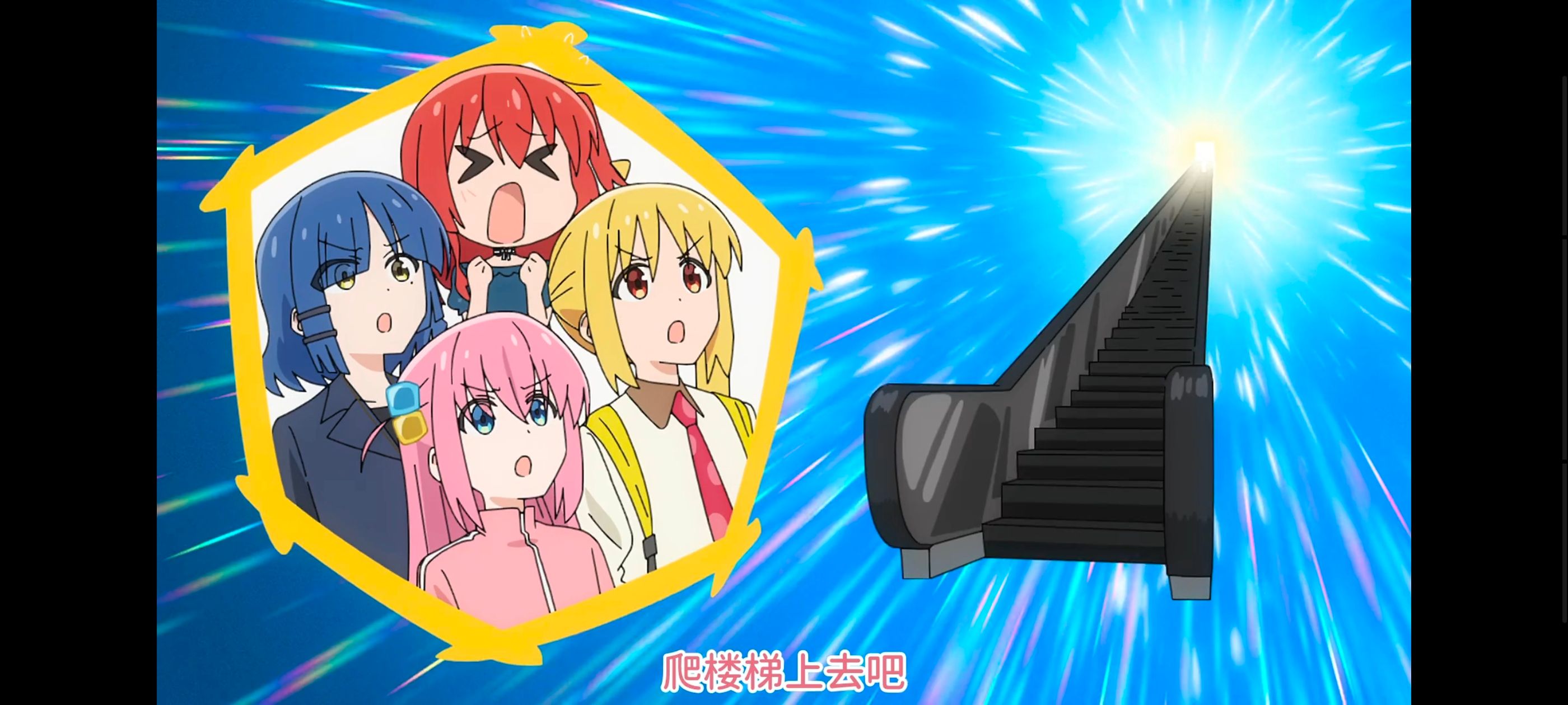 孤独摇滚,动画,动漫,番剧,ACG