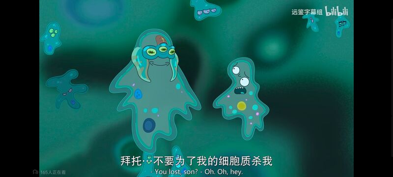 瑞克和莫蒂,瑞克与莫蒂,美漫,动画,动漫,番剧,ACG,欧美动漫