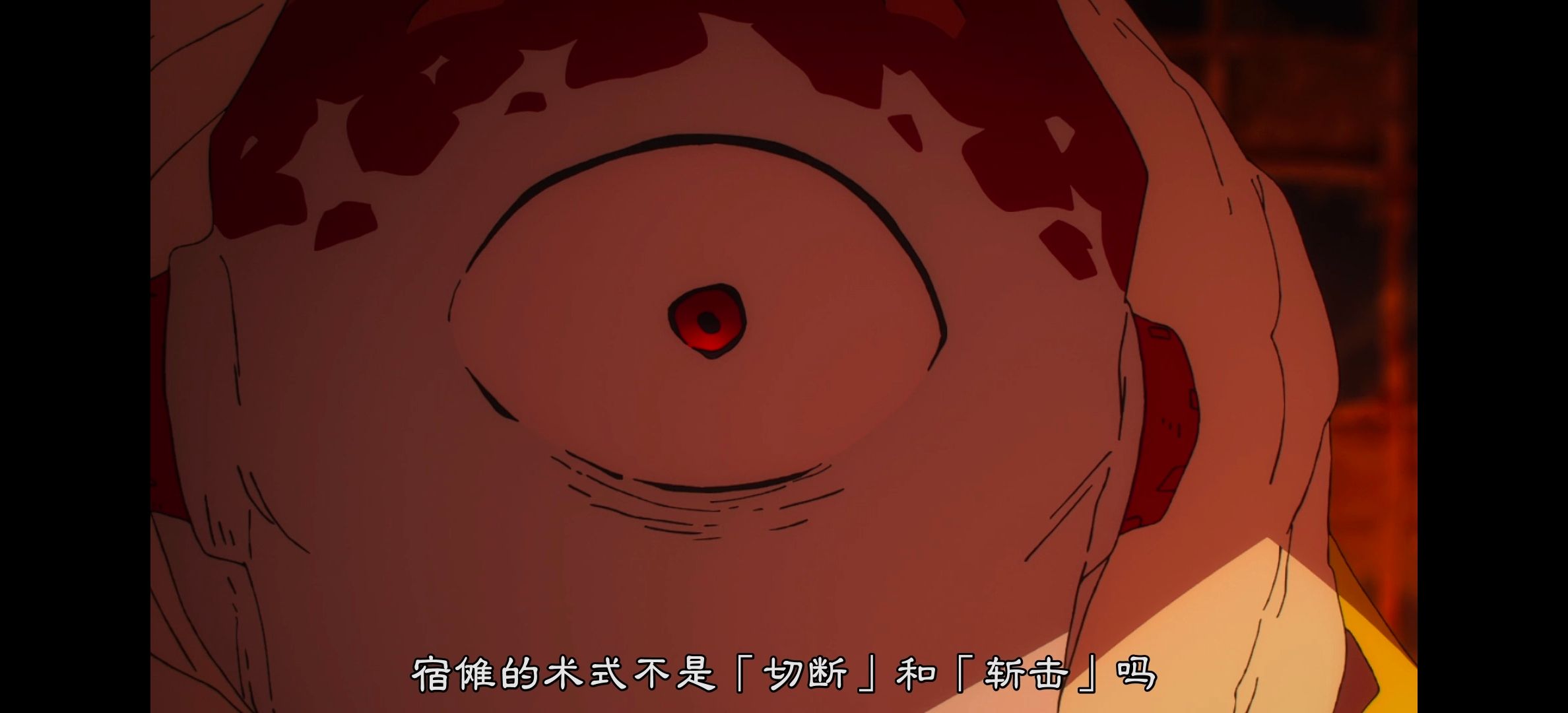 咒术回战,咒术回战第二季,呪術廻戦,番剧,动漫,动漫专区,动画,日本动漫