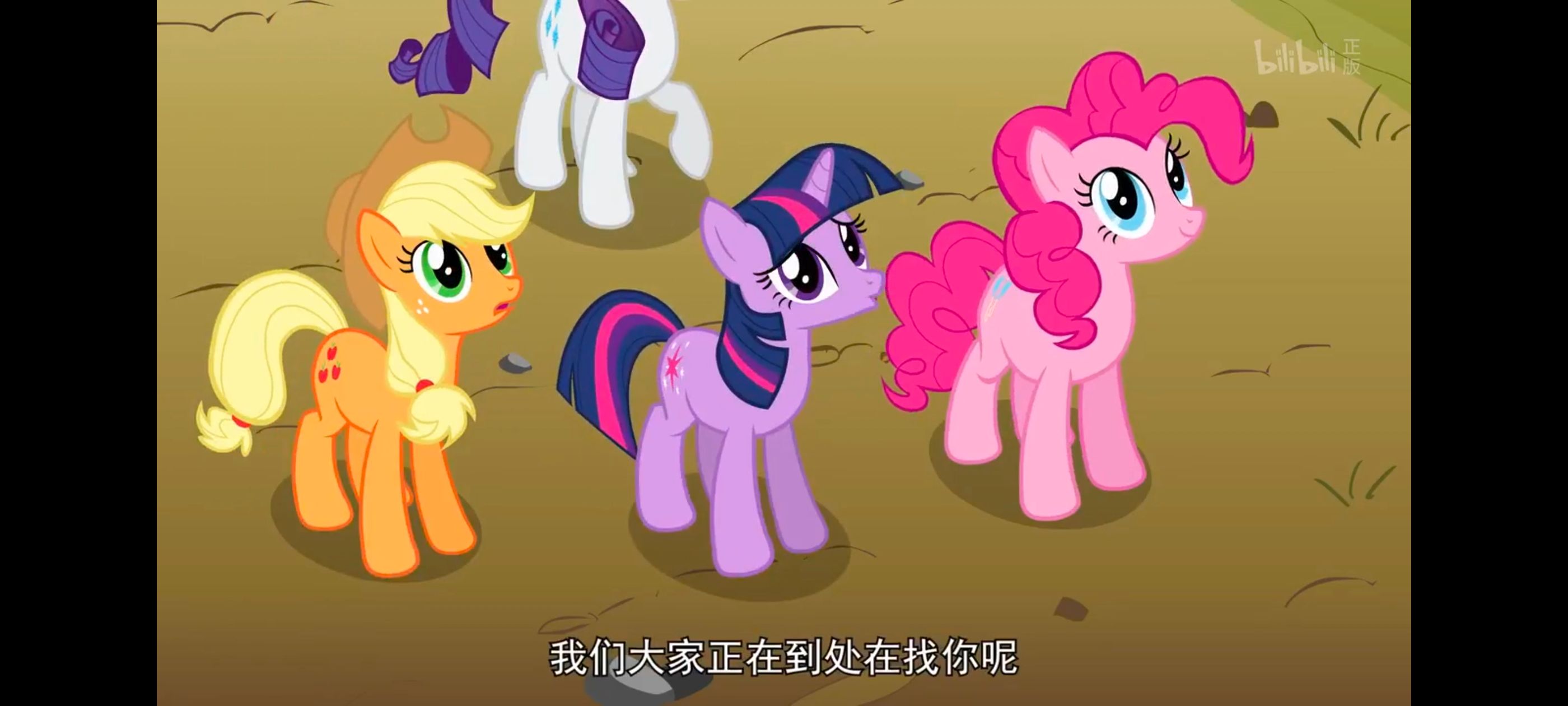 小马宝莉,彩虹小马,我的小马驹,小马宝莉友谊魔法,动漫,动画,番剧,ACG