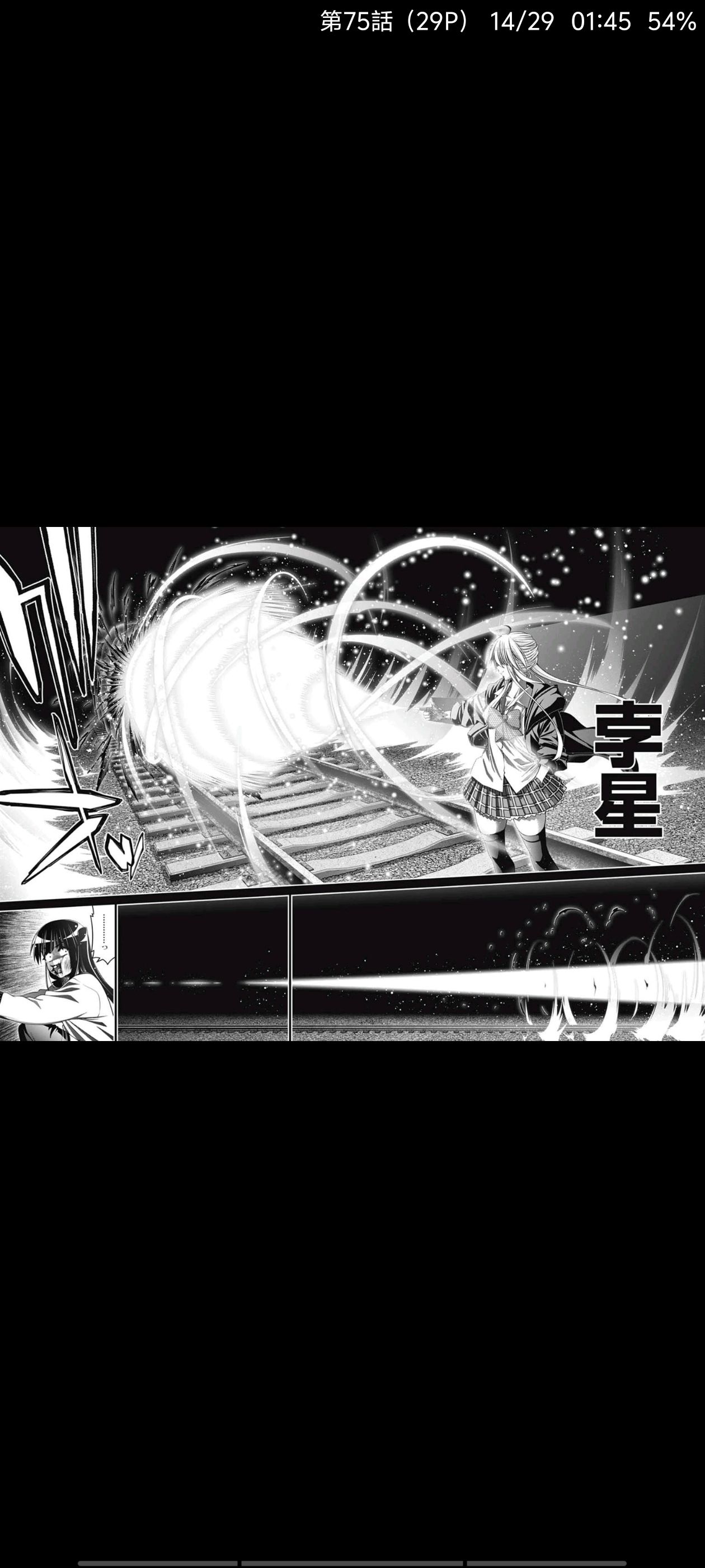 黑暗集会,漫画,动漫,恐怖漫画,ACG,二次元