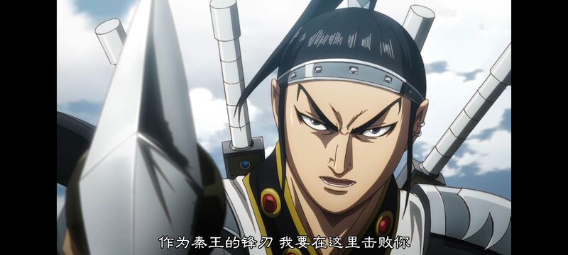 王者天下,动画,动漫,番剧,ACG