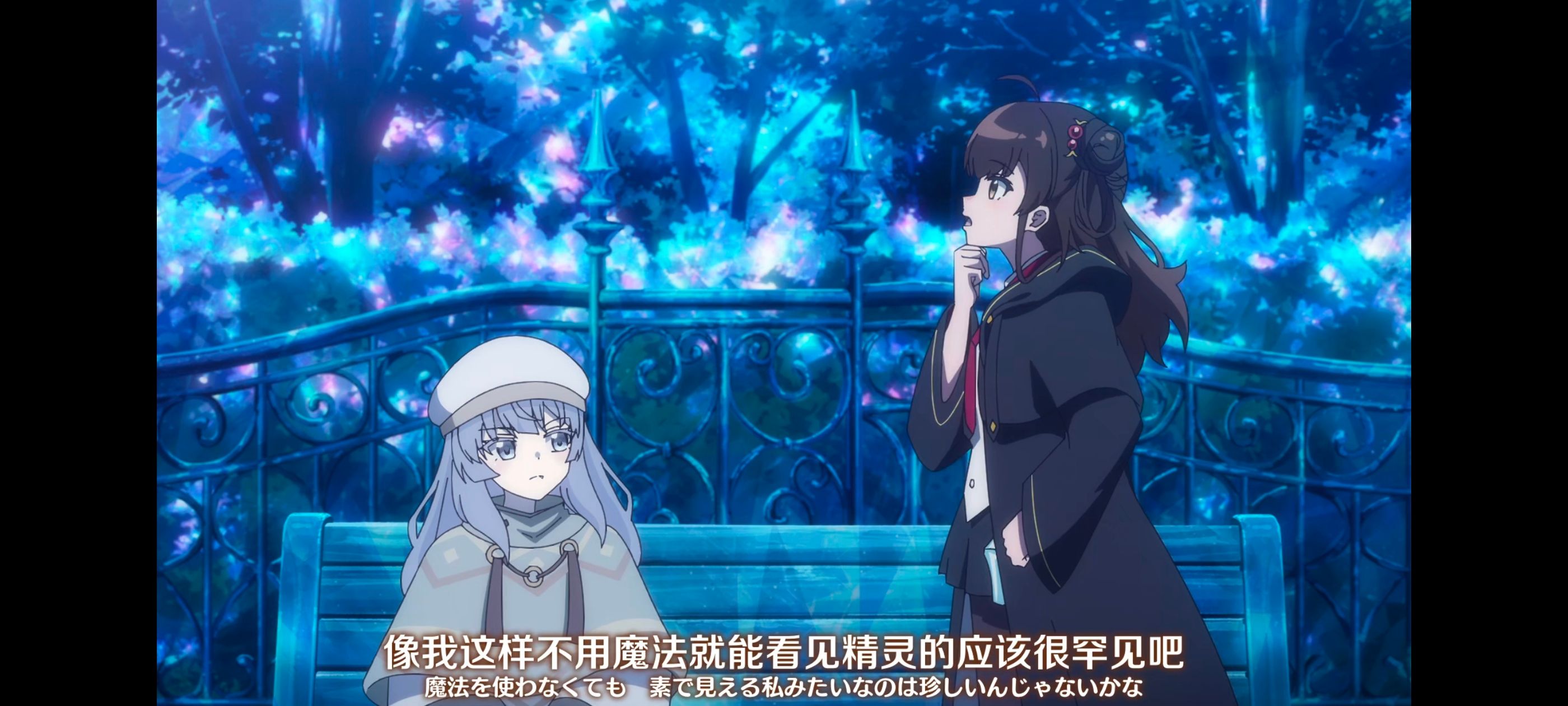 直至魔女消逝,直到某魔女死去,奇幻,动漫,动画,番剧,ACG