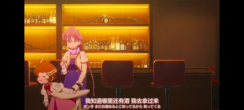 末日后酒店,启示录酒店,动画,动漫,番剧,二次元,ACG