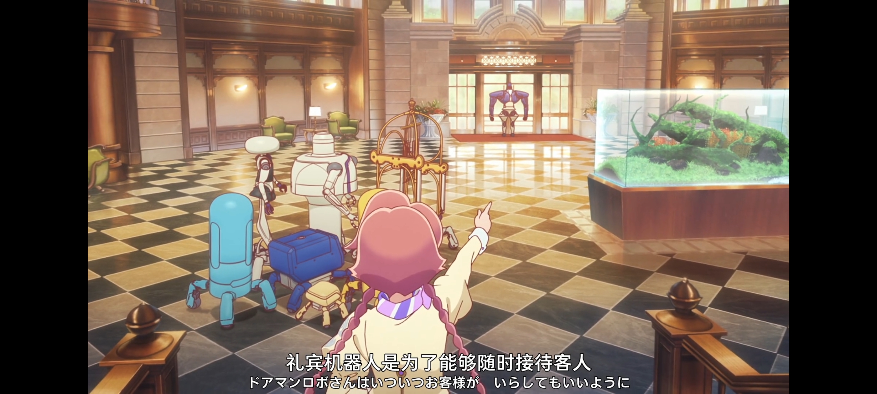 末日后酒店,动画,动漫,番剧,二次元,ACG