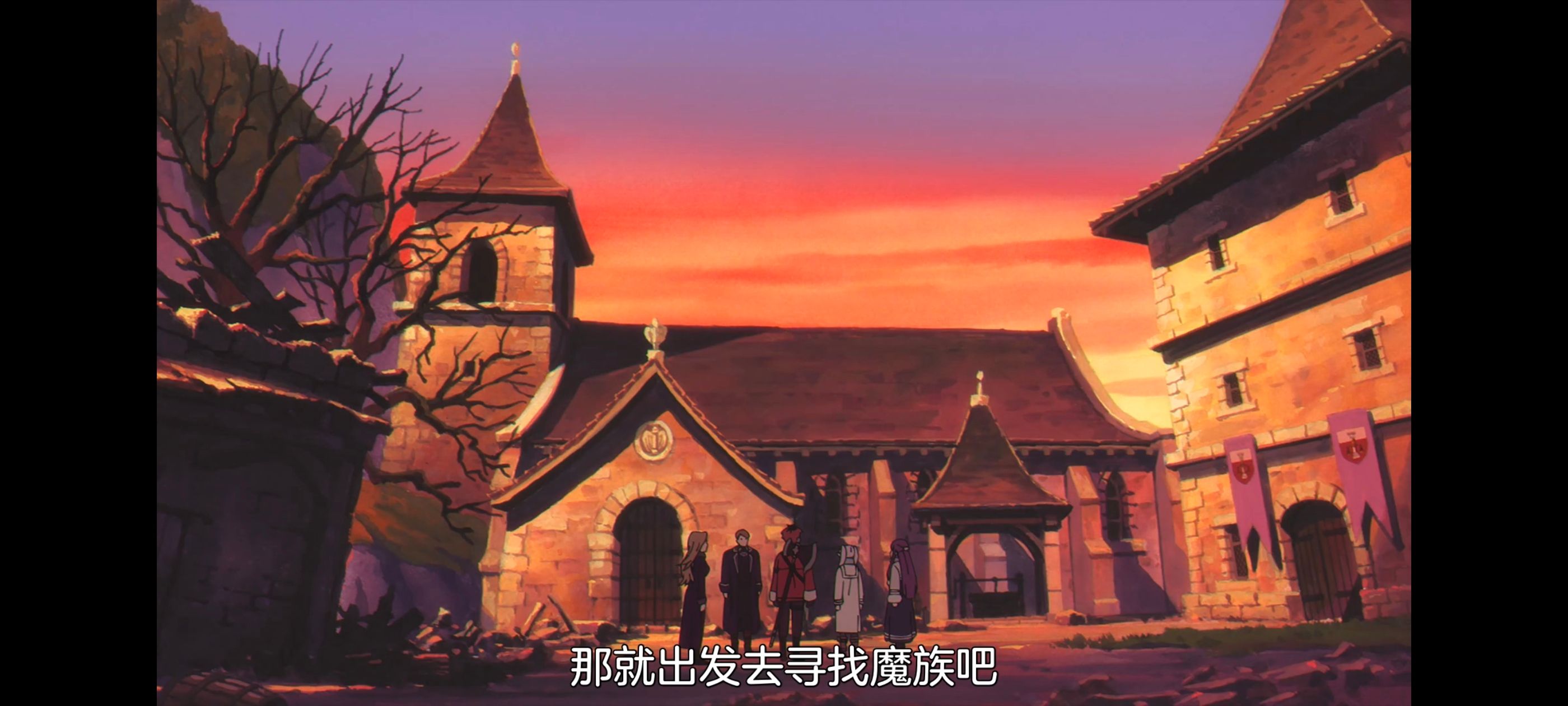 葬送的芙莉莲,动画,动漫,番剧,二次元,ACG