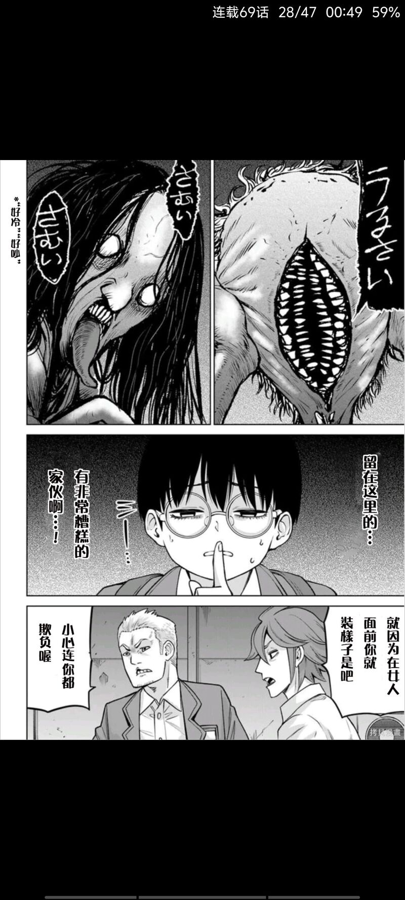 看得见的女孩,阴阳眼见子,动漫,漫画,ACG