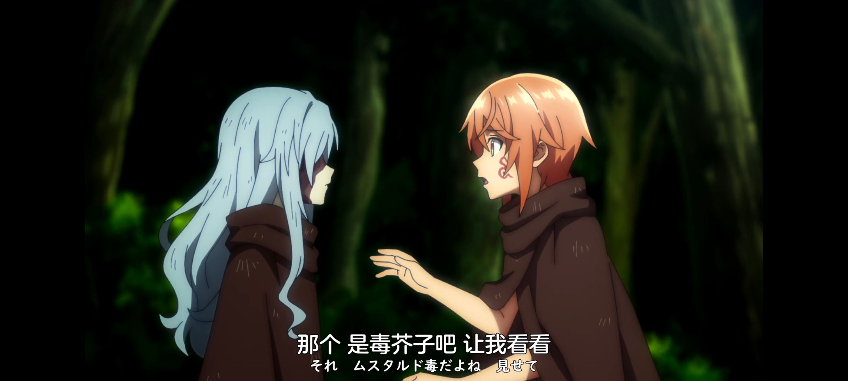 凭你也想讨伐魔王,你这种家伙别想打败魔王,百合,动画,动漫,番剧,ACG